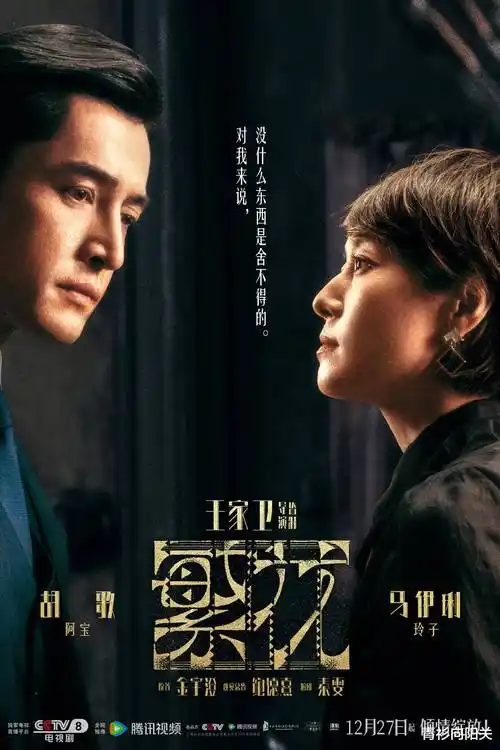 剧集《蓝调人生》